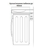 Умивальник на пральну машину DEYMOS 550 + змішувач + сифон, фото 7