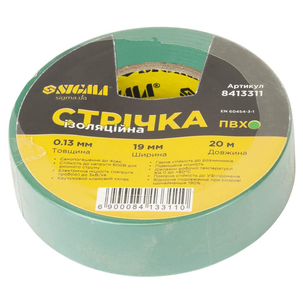 Стрічка ізоляційна ПВХ зелена 0.13 мм×19 мм×20м ТМ SIGMA
