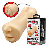 Мастурбатор - Crazy Bull Gemini Masturbator Flesh kitty.in.ua, фото 2