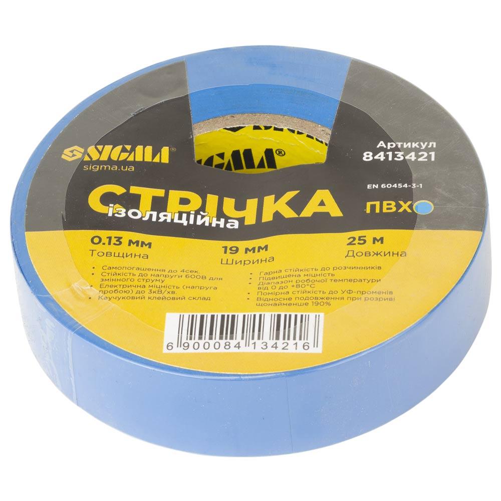 Стрічка ізоляційна ПВХ синя 0.13 мм×19 мм×25м ТМ SIGMA