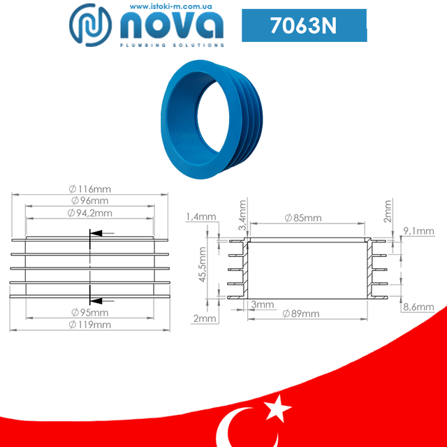 Манжета сантехническая для унитаза 100/110 NOVA 7063N размеры Манжета сантехническая для унитаза 100/110 NOVA 7063N_Манжета сантехническая для унитаза_Манжета для унитаза_Манжета для унитаза 100/110 NOVA 7063N_Манжета для унитаза 100х110_Манжета для унитаза NOVA 7063N_Манжета сантехническая для унитаза 100/110_Манжета сантехническая для унитаза 100х110_Комплектующие для сантехники_Запчасти для сантехники_NOVA 7063N