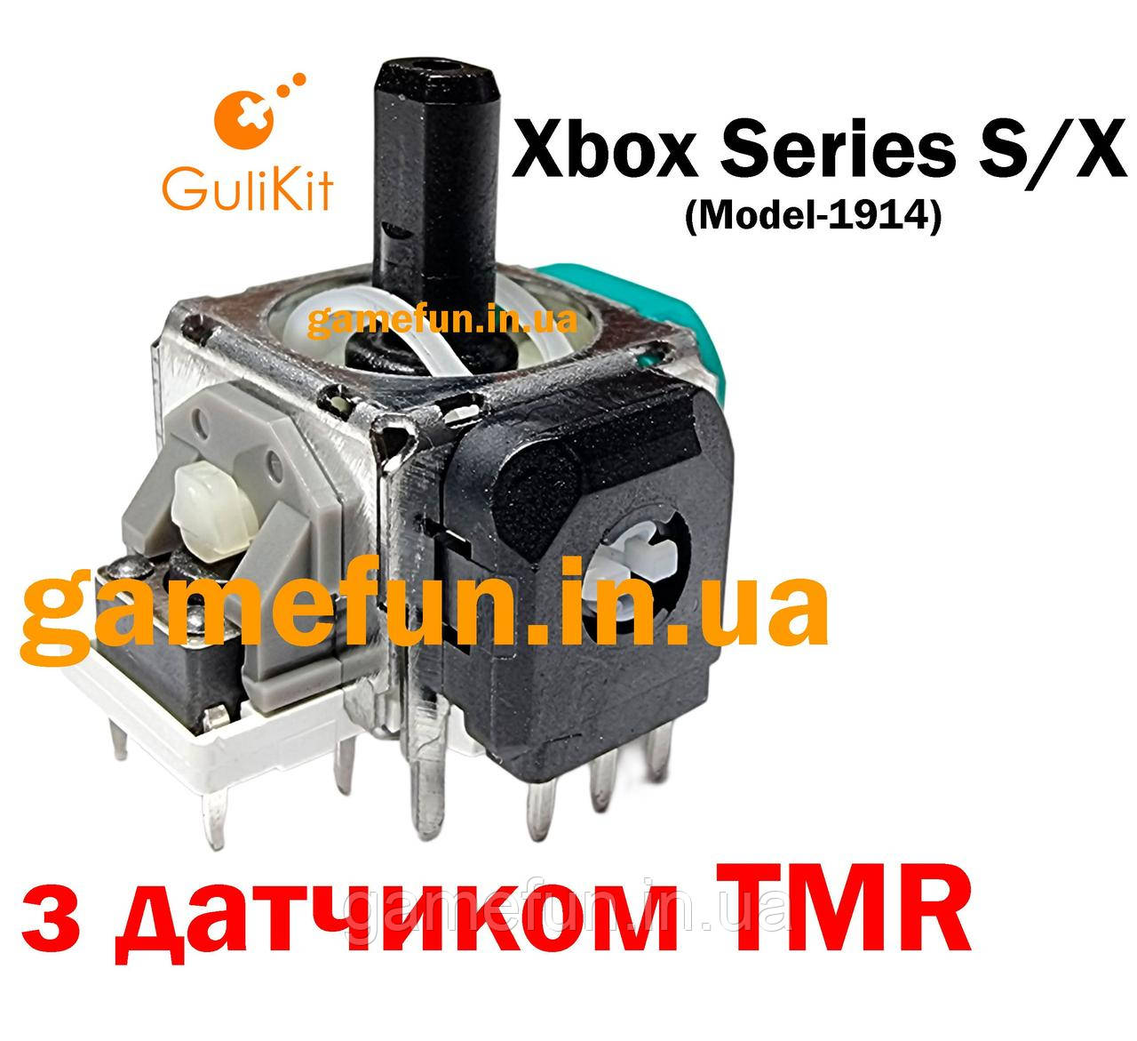 Механізм аналога 3D джойстика Xbox Series S/X (Model-1914) (з датчиком TMR) (Електромагнітний) (Оригінал) (GuliKit) (1 ШТ)