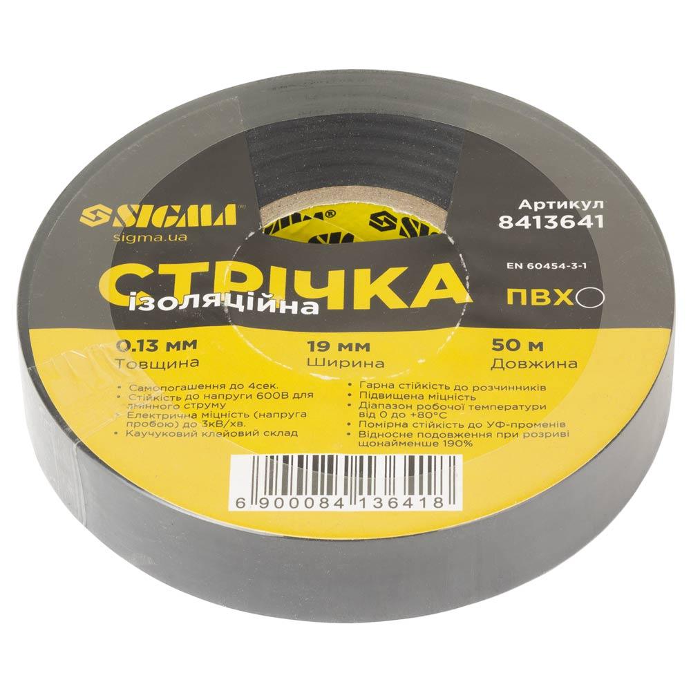 Стрічка ізоляційна ПВХ чорна 0.13 мм×19 мм×50 м ТМ SIGMA