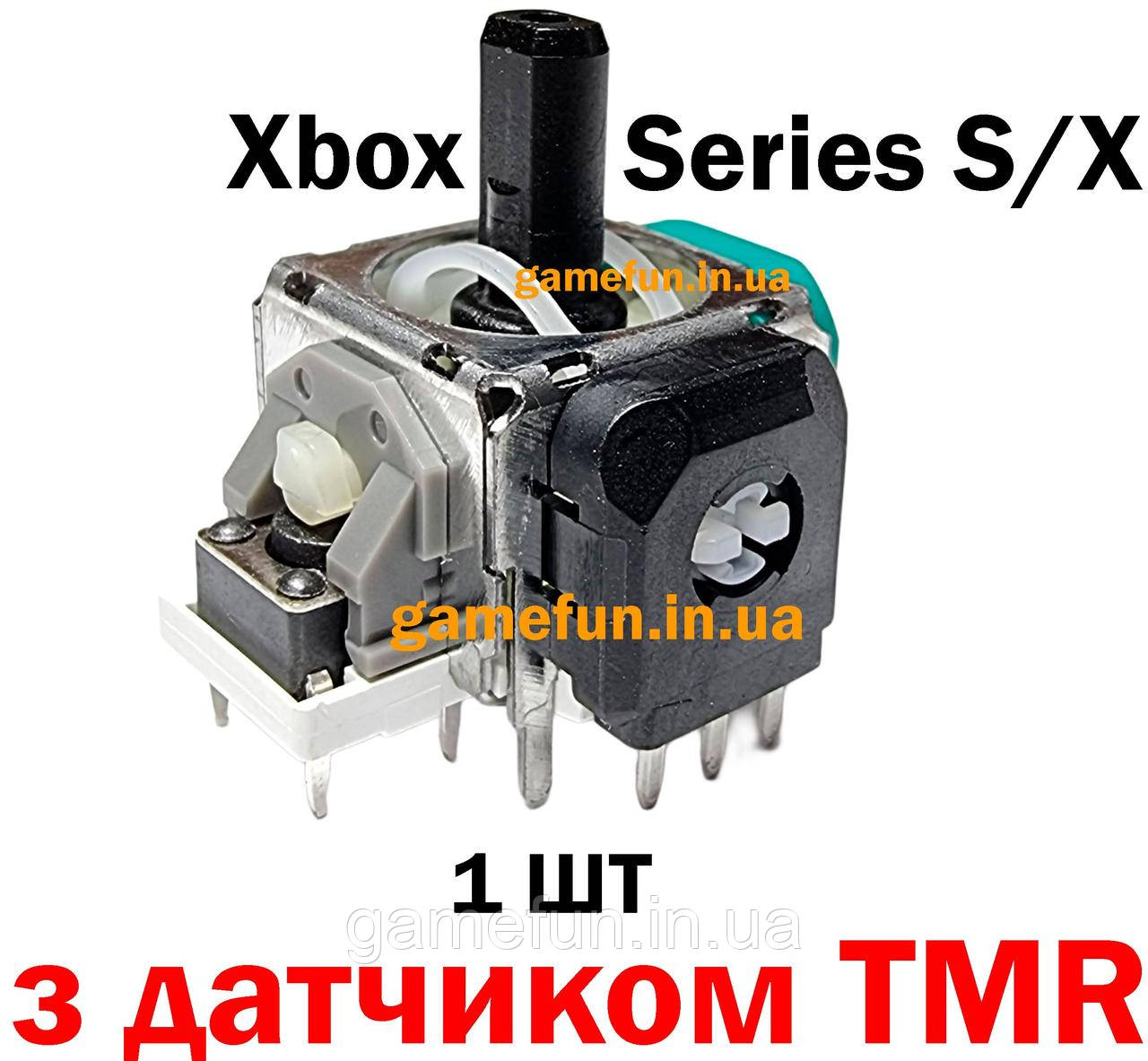 Електромагнітний стик механізм аналога 3D джойстика Xbox Series S/X (з датчиком TMR) (GuliKit) (1 ШТ) (ТМР)