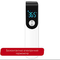 Безконтактний швидкісний електричний термометр