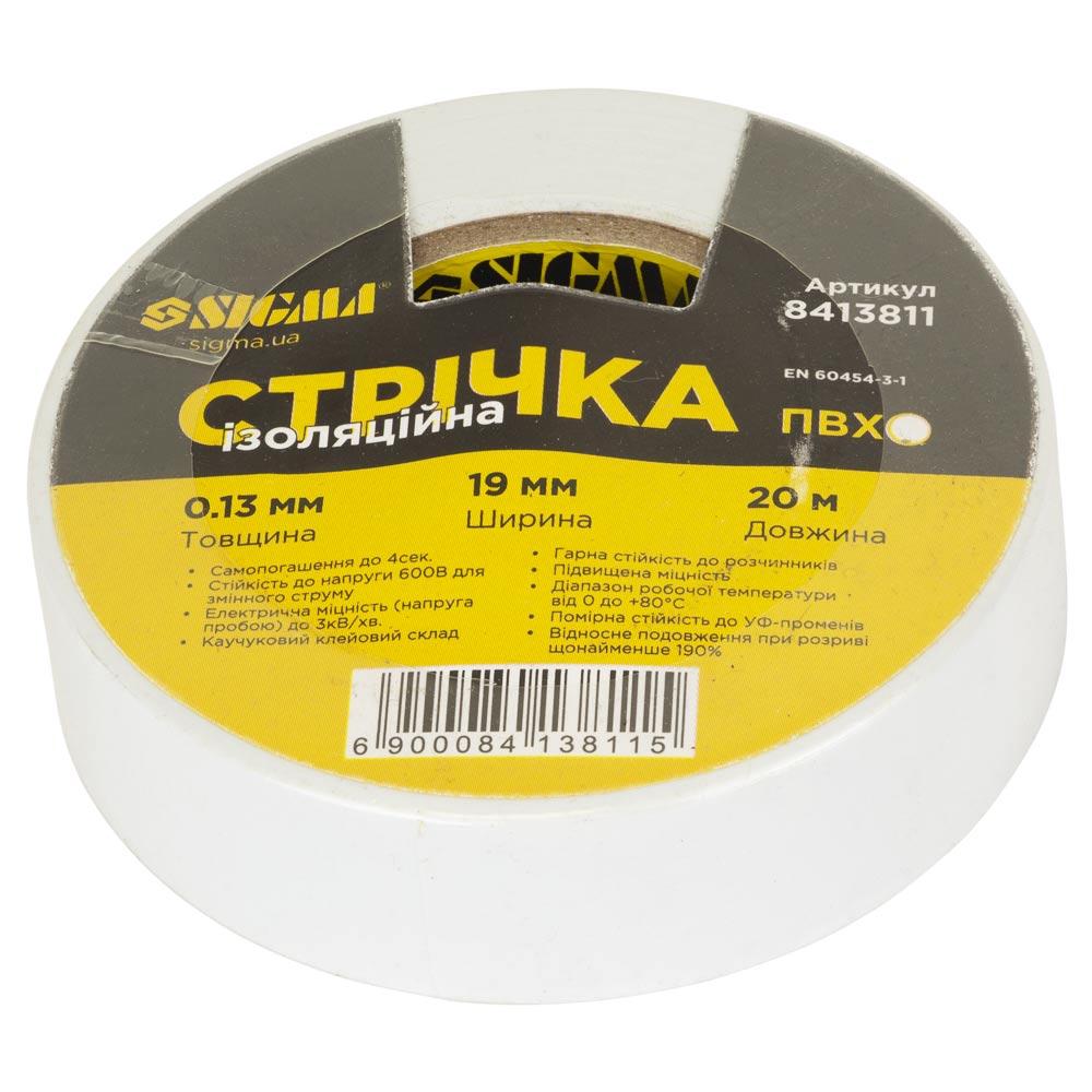 Стрічка ізоляційна ПВХ біла 0.13 мм×19 мм×20м ТМ SIGMA