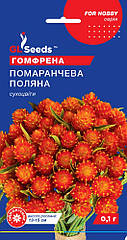 Гомфрена Помаранчева поляна GL Seeds 0,1 г