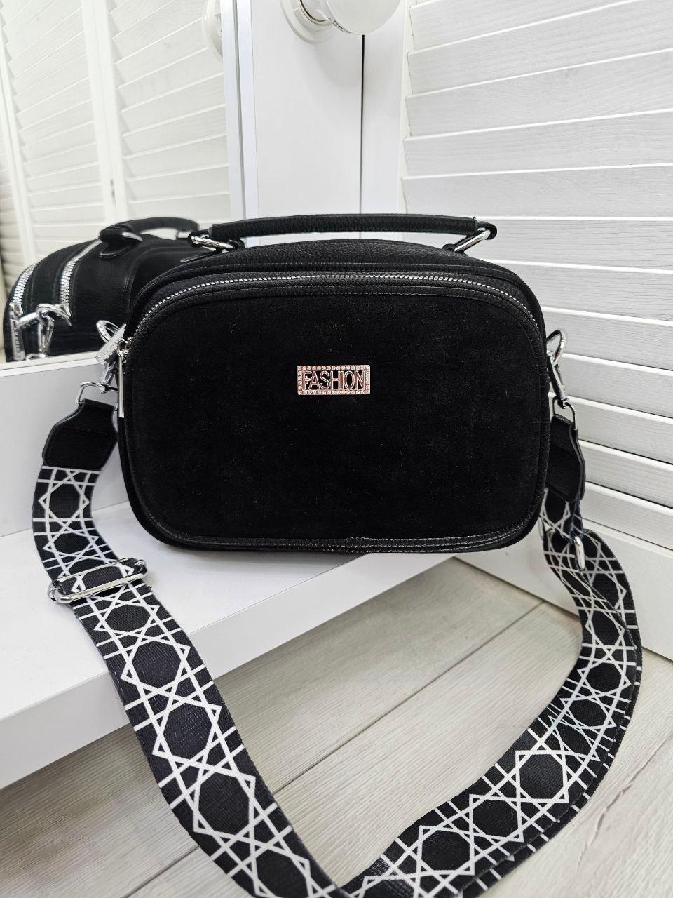 Жіноча сумка на широкому ремені комбінована чорна натуральна замша+шкірзам