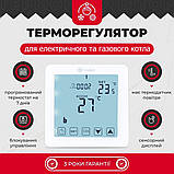 Терморегулятор для котлів Valmi B50 (програмований термостат для газових та електричних котлів), фото 2