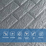 Самоклеючі панелі 3D для стін цегла срібляста декоративне покриття інтер'єрний декор 70х77 см, фото 4