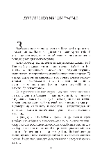 Книга «Дороги, що ми обираємо». Автор - О. Генрі, фото 4