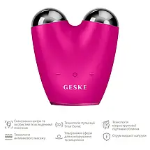 Мікроструми Geske MicroCurrent Face-Lifter | Мікрострумовий ліфтинг-масажер для підтяжки шкіри обличчя та шиї в домашніх умовах, фото 2
