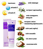 Крем з лавандою та травами Швейцарія, фото 4