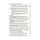 Книга "Дошкільна психологія: 2,ге видання" Дуткевич Т.В., фото 6