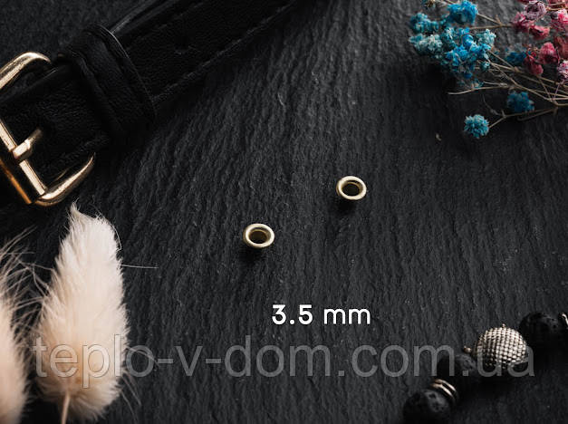 Люверси. Колір "золото". 3.5 мм