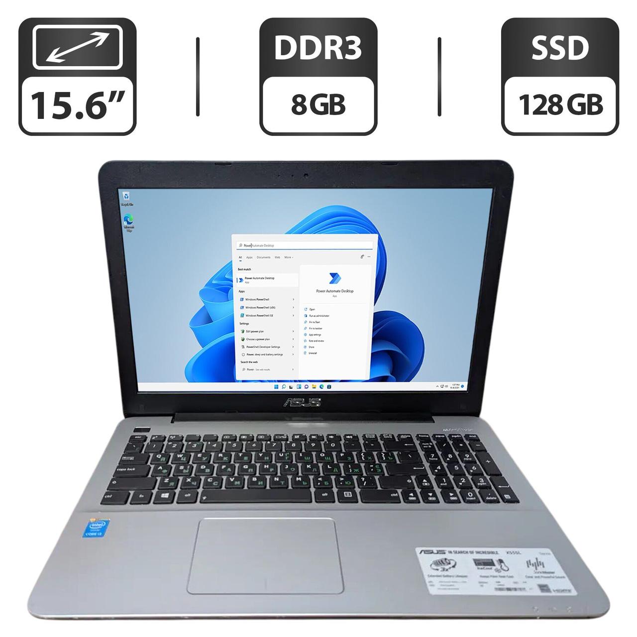 Ноутбук Asus X555L/ 15.6" (1366x768)/ Core i5-5200U/ 8 GB RAM/ 128 GB SSD/ HD 5500