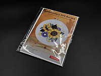 Швейне приладдя.