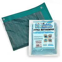 Сітка затіняюча 95% 5 м* 6 м з люверсами посилена затіняюча сітка для паркану