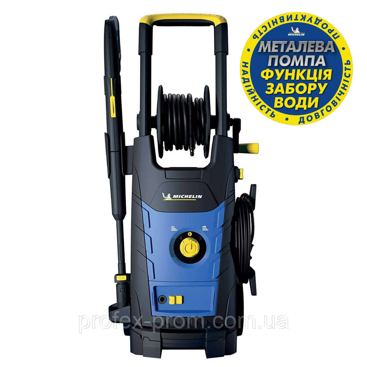 Авто-мийка високого тиску Michelin MPX25EHDS High Pressure Washer (шт.)