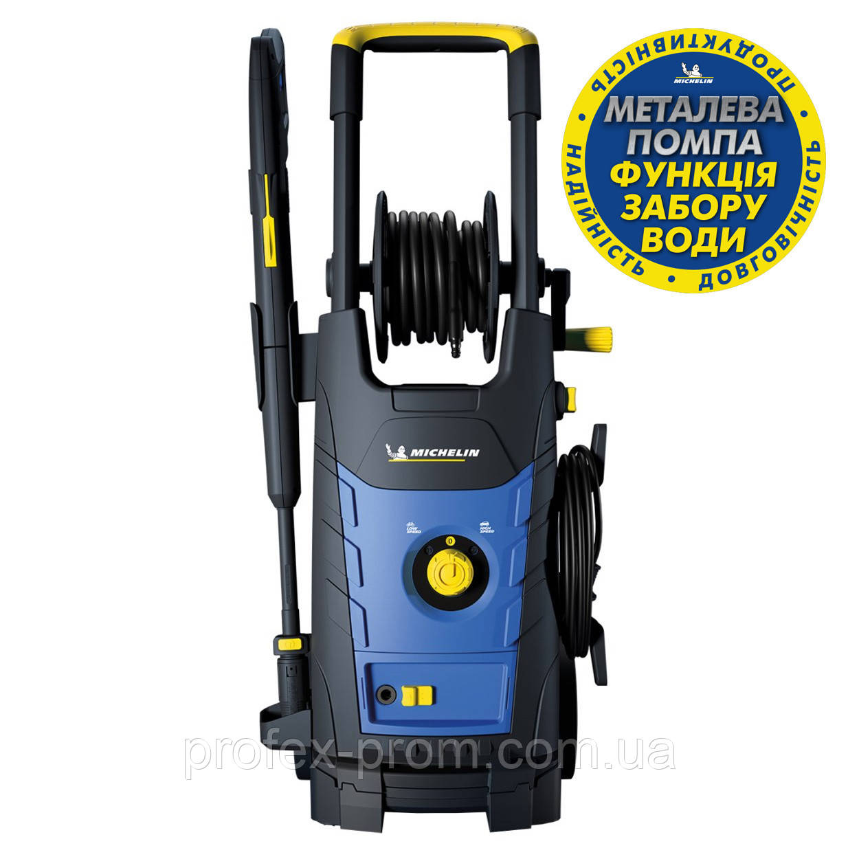 Авто-мийка високого тиску Michelin MPX22EHDS High Pressure Washer (шт.)