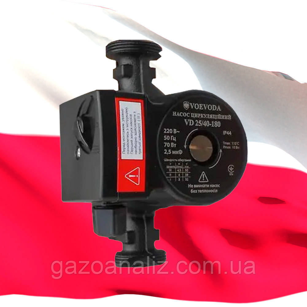 Циркуляційний насос VOEVODA VD 25/40-180
