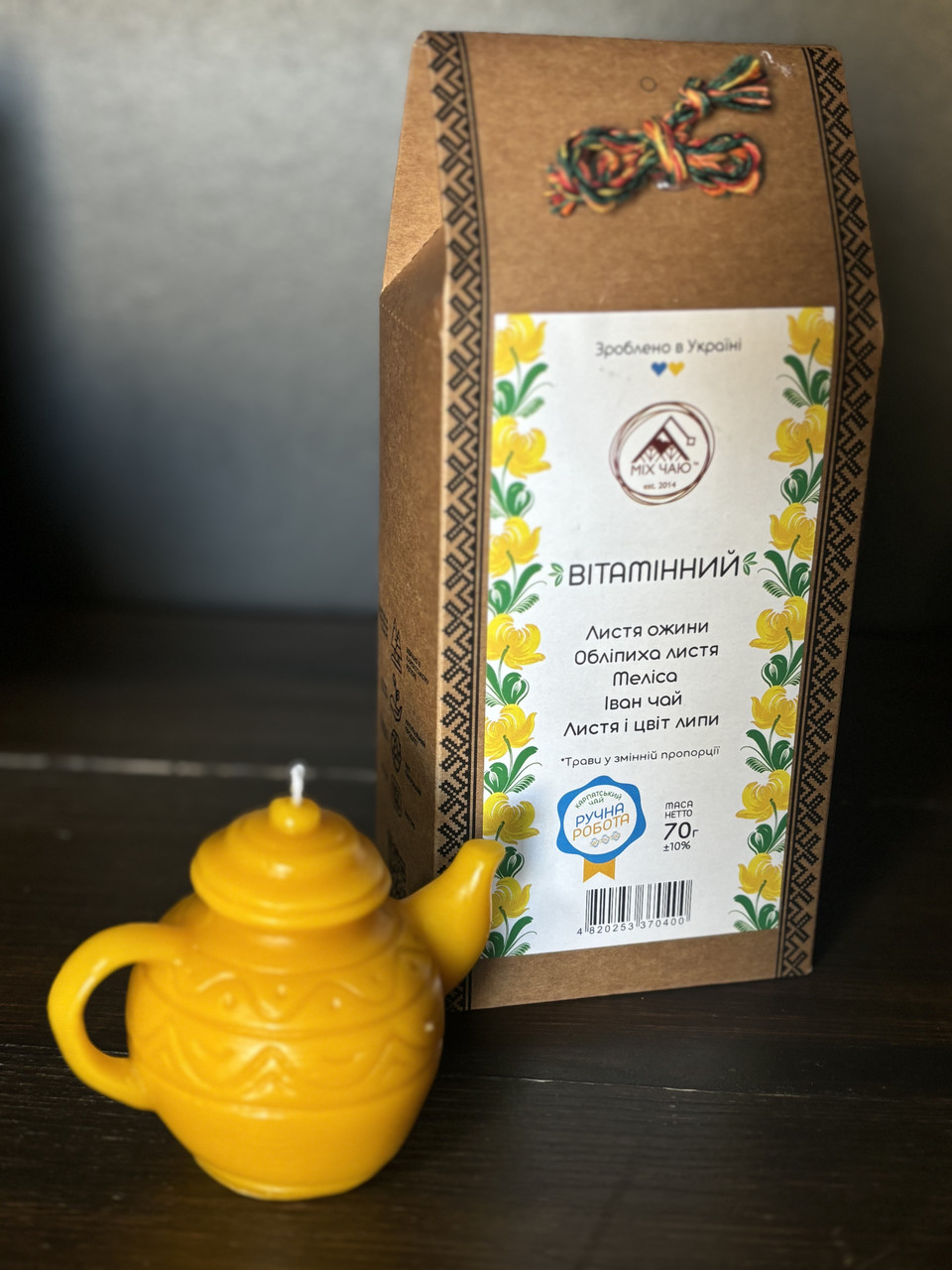 Чай Вітамінний, 70 г