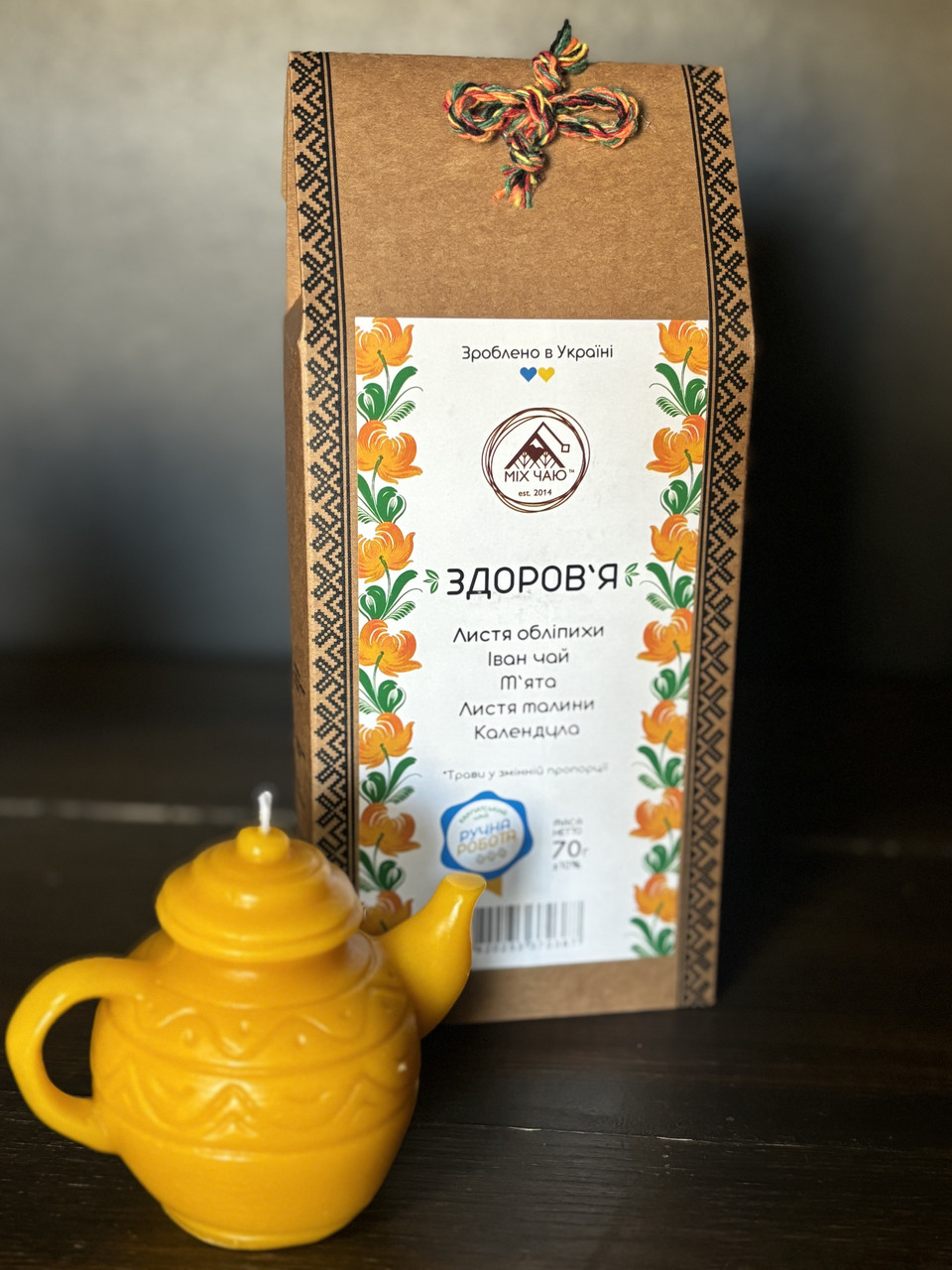 Чай Здоров’я, 70 г