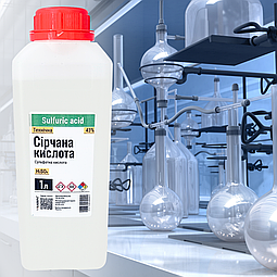 Сірчана кислота