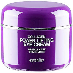 Крем для очей з колагеном Eyenlip Collagen Power Lifting Eye Cream 50 г