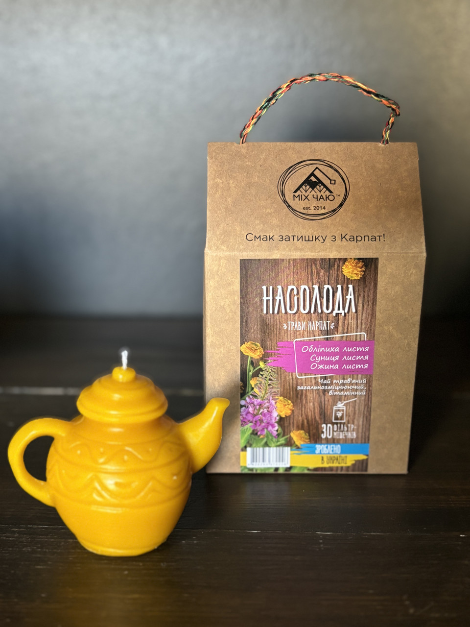 Чай Насолода у фільтр пакетиках, 30 шт