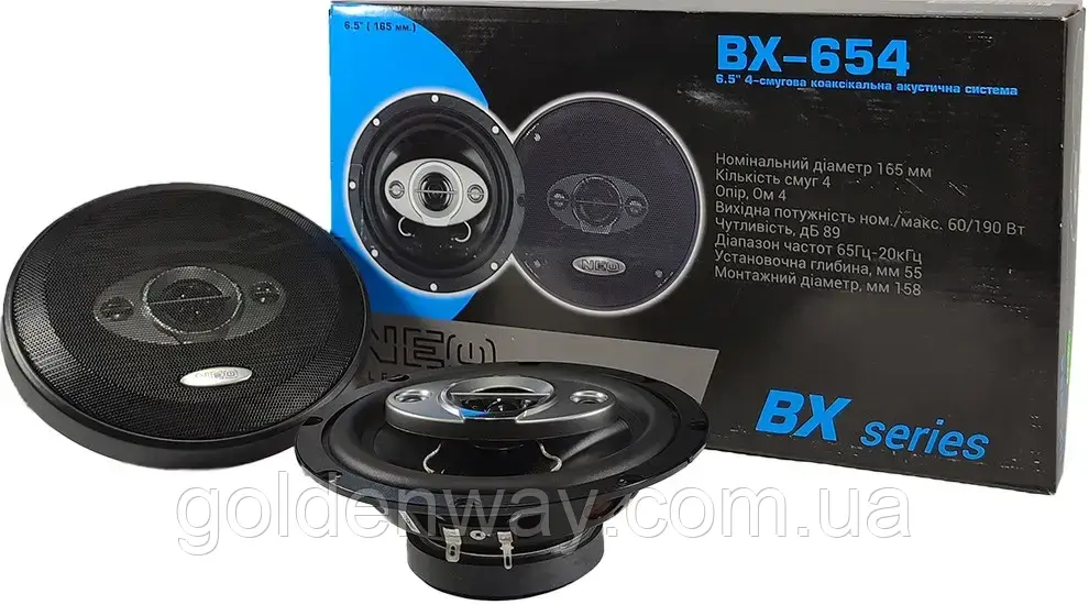 Автомобільна акустика NEO BX-654 16 см 6.5" дюймів 165 мм Круглі коаксіальні динаміки комплект 2 штуки