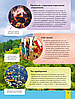 Книга для дітей "Дитяча енциклопедія довкілля" | Віват, фото 7