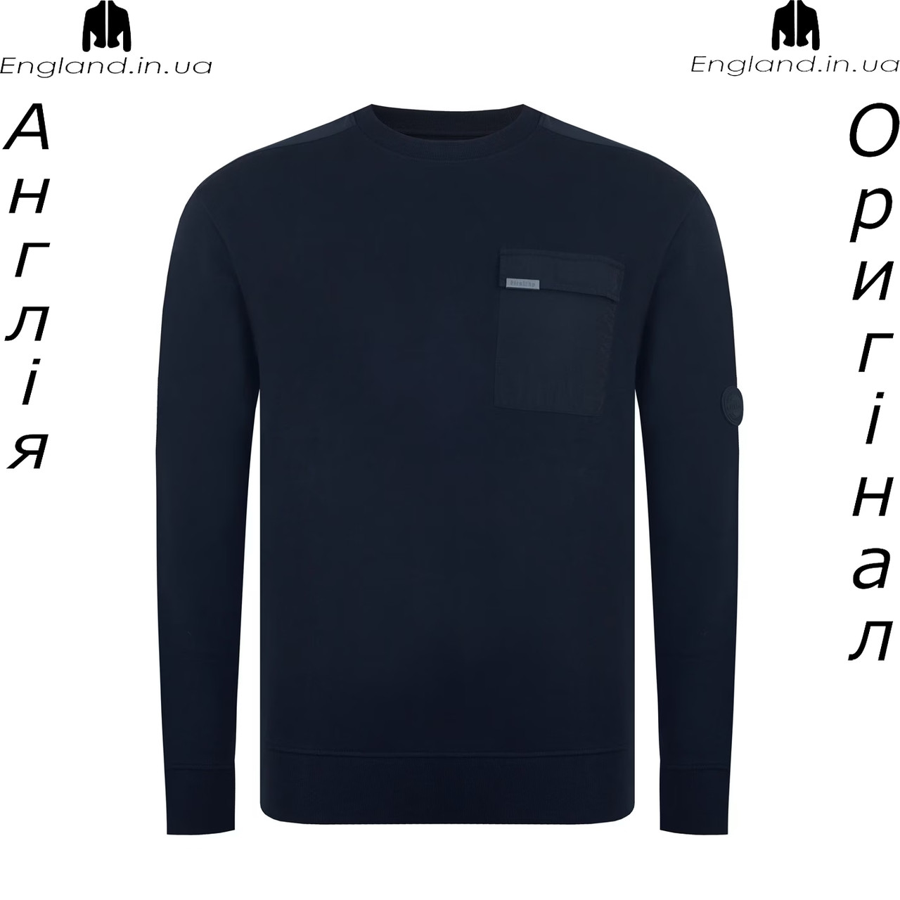 Кофта толстовка чоловіча Firetrap (Фаєртрап) з Англії, фото 1