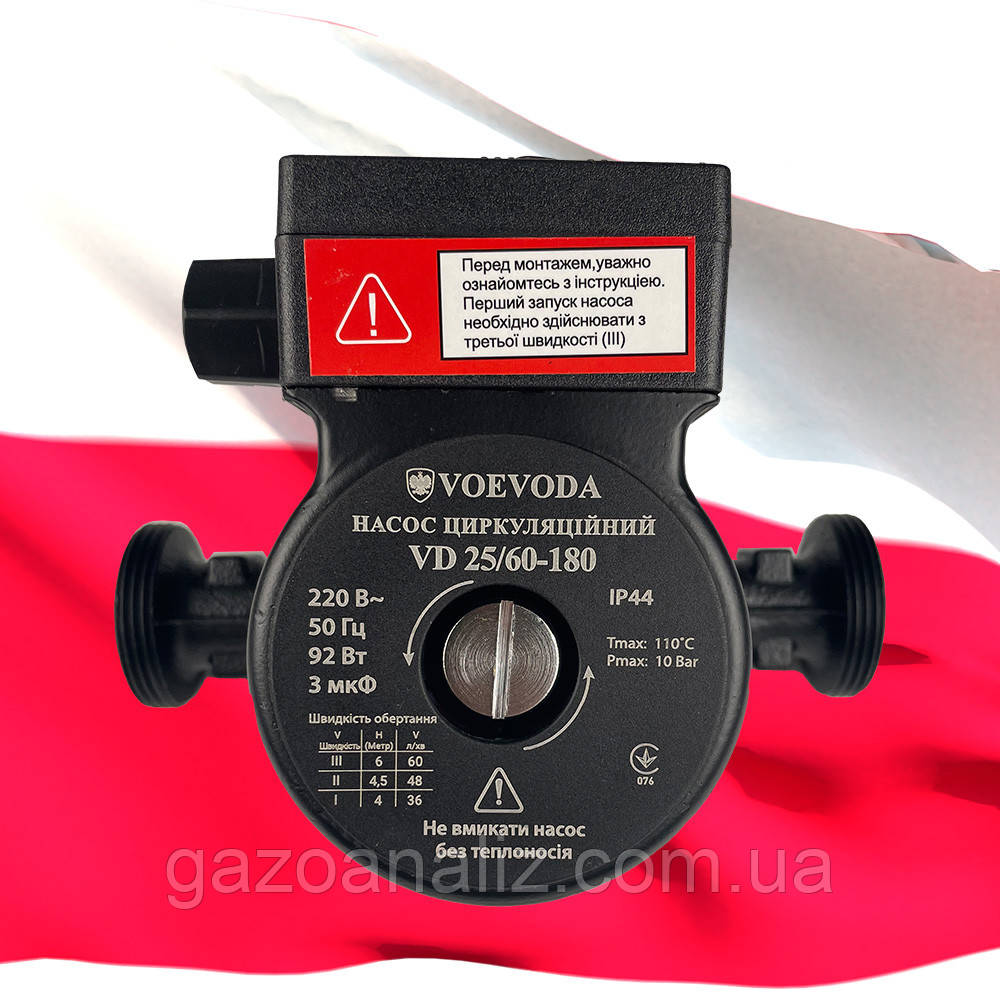 Циркуляційний насос VOEVODA VD 25/60-180