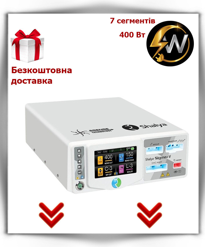 Електрохірургічний апарат Shalya Sigma+V зі спаюванням судин