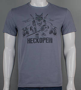 Футболка чоловіча Нескорені 2501м (Уп.4шт M-XXL), Сірий