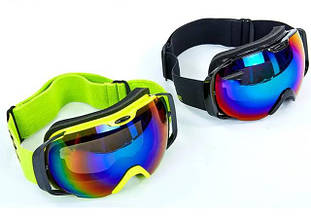 Спортивні окуляри