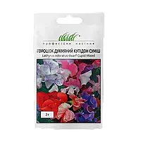 Горошок духмяний Купідон суміш, 2 г