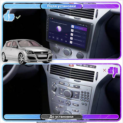 Штатна магнітола Lesko для Opel Astra H 2004-2007 екран 9" 6/128Gb 4G Wi-Fi GPS Top, фото 3