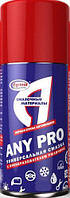 Мастило Agrinol ANY PRO універсальне аерозольне 520 мл