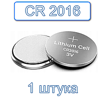 Батарейка LITHIUM CR 2016 3V 1 штука