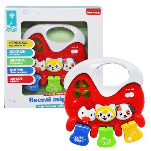 Іграшка "Весела звірятка" інтерактивна, фото 1