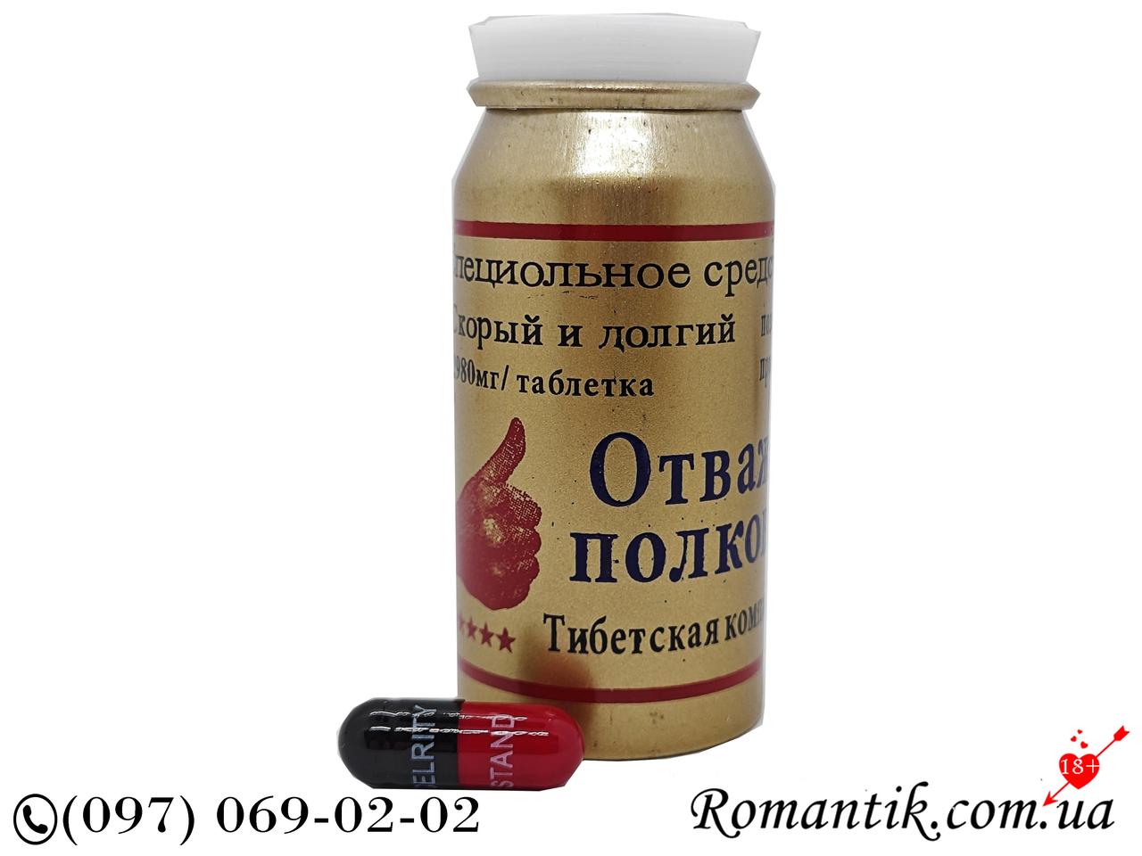 Препарати для підвищення потенції Полководець 10 капсул, фото 1