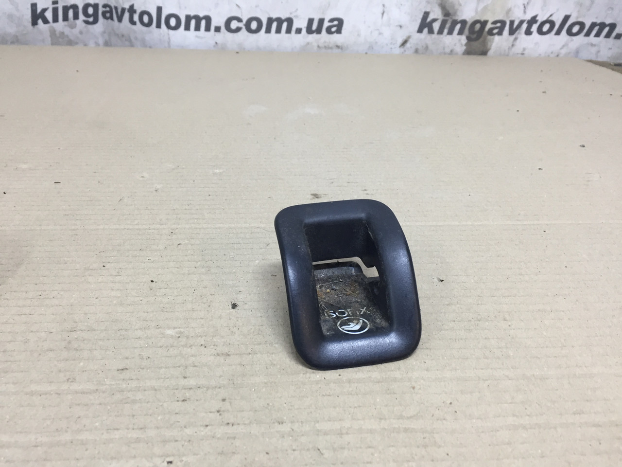 Isofix ізофікс Audi A4 B8 8T0887233A