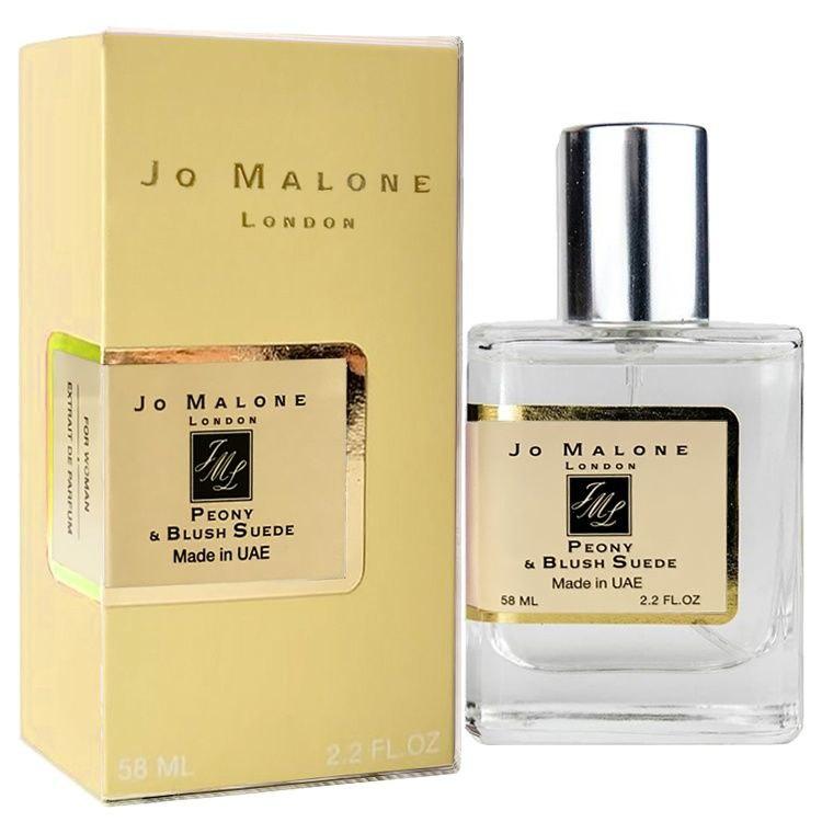 Jo Malone Peony & Blush Suede Perfume Newly жіночий, 58 мл