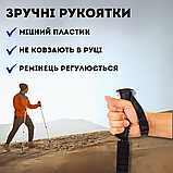 Палиці для скандинавської ходьби трекінгові палки для гір туристичні для спортивної ходьби чорні (6002), фото 4