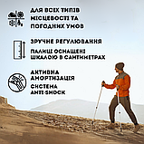 Палиці для скандинавської ходьби трекінгові палки для гір туристичні для спортивної ходьби сірі (6002), фото 7