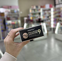 Гідрогелеві патчі від темних кіл з пептидами Medi Peel Hyaluron Dark Benone Peptide 9 Ampoule Eye Patch 60, фото 4