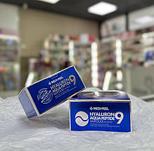 Зволожувальні гідрогелеві патчі під очі з пептидами Medi-Peel Hyaluron Aqua Peptide 9 Ampoule Eye Patch, 60 шт., фото 4