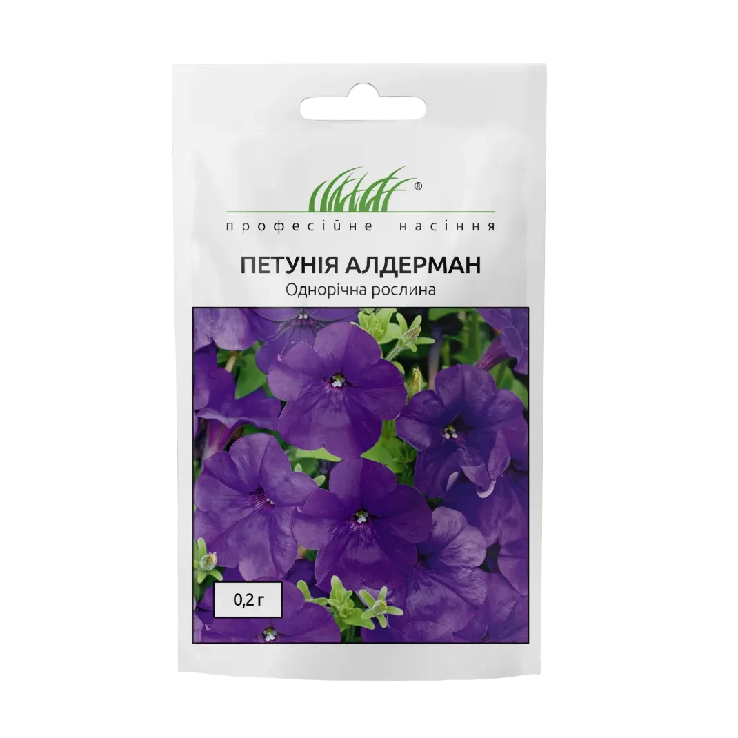 Петунія Алдерман, 0,2 г